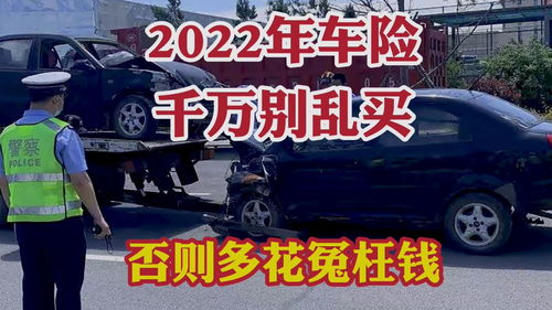 2022年不要乱买车