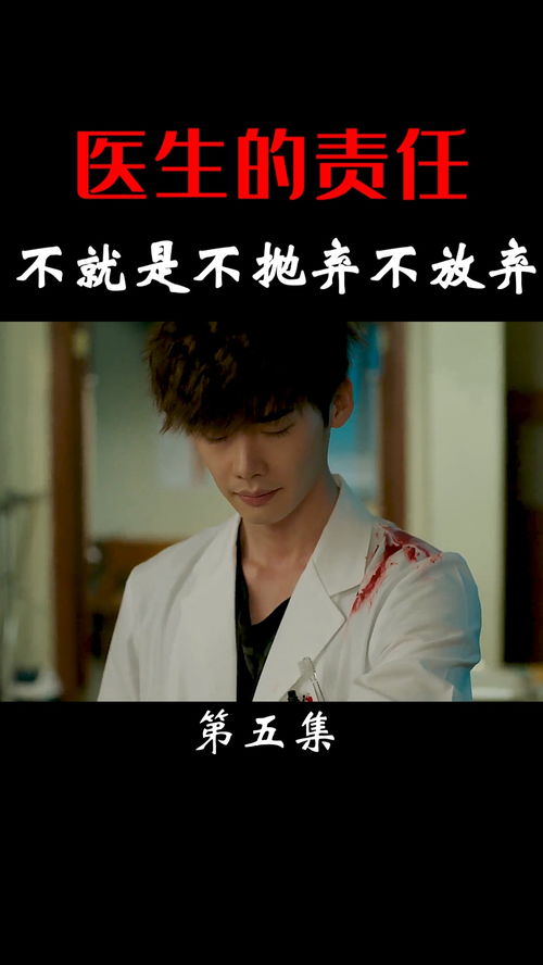 神医赘婿李亦龙大结局视频_神医赘婿李钊
