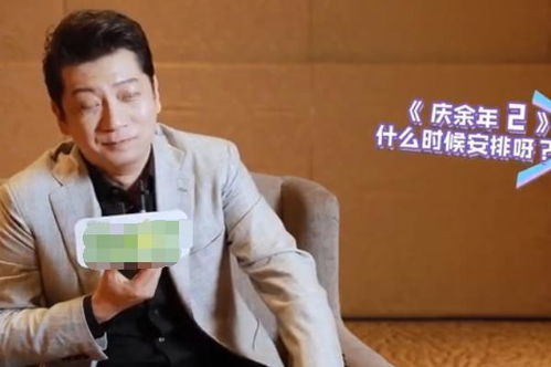庆余年2特约嘉宾_庆余年第二季人员变动