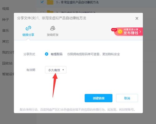 庆余年2百度网盘免费_庆余年2电视剧百度网盘提取码