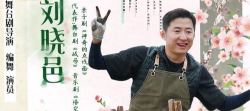 付辛博曝庆余年2演员生活_庆余年辛大人谈判视频