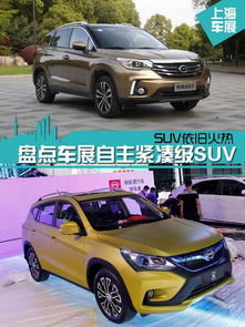 广汽传祺suv全部车型_广汽传祺suv全部车型价格