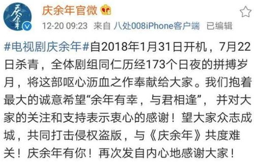 庆余年第2部演员名单表大全_庆余年第二季官宣演员