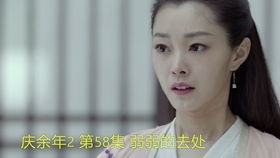 庆余年解说2季168集_庆余年精彩视频
