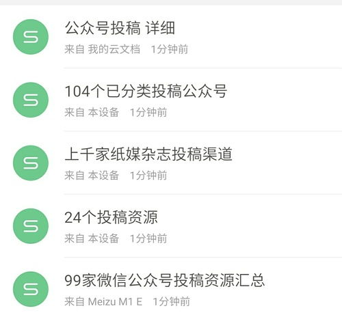 代收款渠道_微信代收款平台