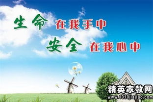 生活小常识100条简短广播稿_生活小常识广播稿大全