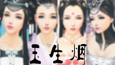 庆余年2第69集重制版_庆余年2第66