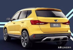 一汽大众捷达suv新款vs5_大众捷达suv新款vs7