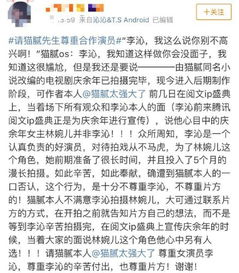 庆余年2粉丝癌症_庆余年的2