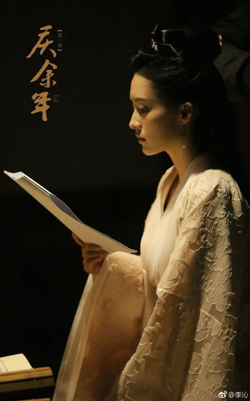 李沁庆余年2出场好美_李沁庆余年二