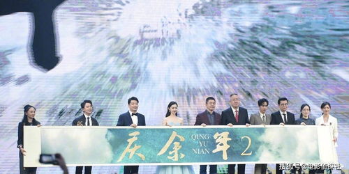 庆余年第2季在线观