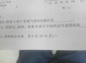 生活小常识题目答案大全_生活小常识选择题及答案