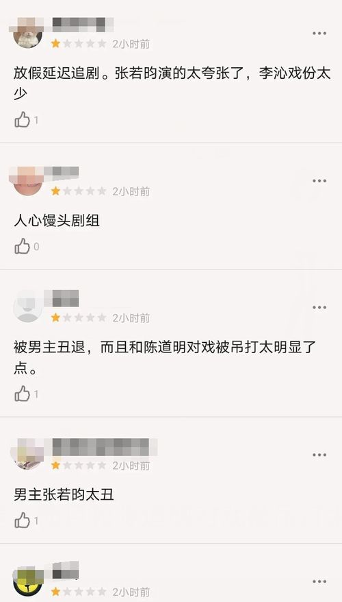 庆余年2将开机仪式_庆余年2开机时间杀青时间