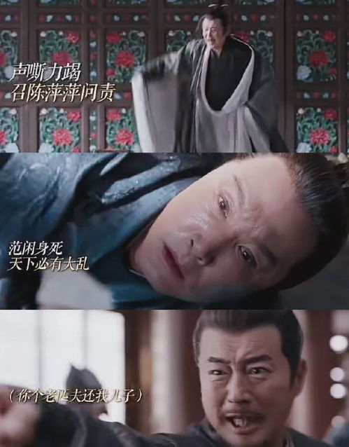 庆余年2首播时间8集_庆余年2播出时间