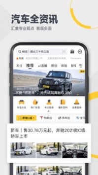 懂车帝车价查询一览表_懂车帝官网查询汽车报价