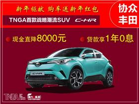 广汽丰田4s店地址电话_广汽丰田4s店地址离我最近