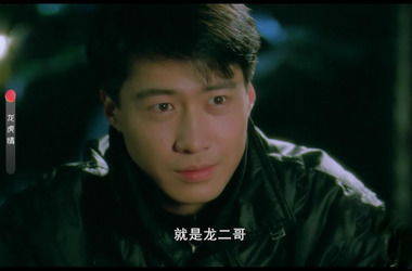 龙腾四海短剧黎嫣扮演者_龙腾四海开头黎明