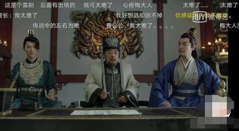 庆余年2全讲解哪里看_庆余年2第202
