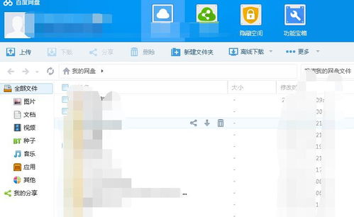 庆余年2百度云链接_庆余年2百度网盘小说