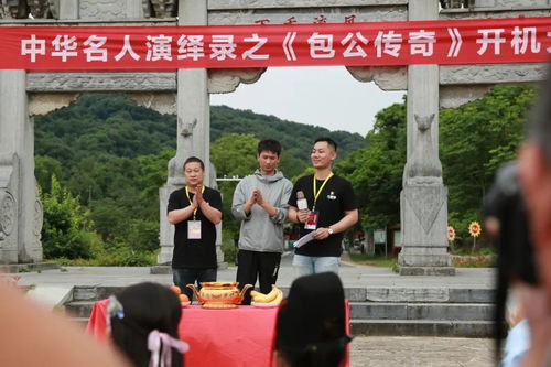 庆余年2襄阳开机仪式_庆余年2开拍