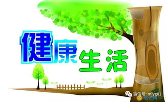 生活小常识生活常识_生活小常识大全带图片