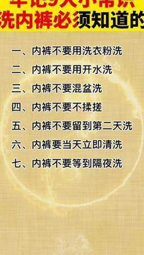 生活小常识发朋友圈_生活小常识分享