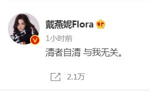 逍遥医道小说免费阅读全文无弹窗下载_逍遥医道后续叫什么