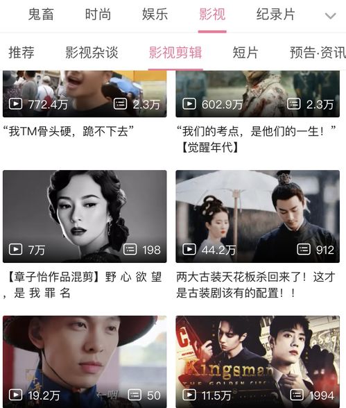 爱看短视频怎么办_喜欢看短视频的人的性格