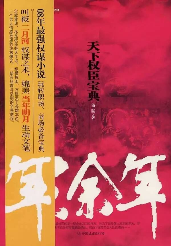 庆余年2小说听书网_庆余年2完整版小说听书