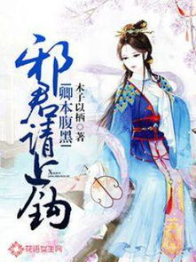 逍遥医道小说免费全本下载_看书网小说逍遥医道