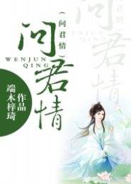 全文免费下载逍遥医道_看书网小说逍遥医道