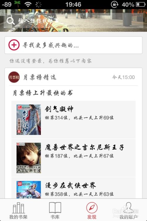 看书网小说《逍遥医道》在线阅读免费_逍遥医道免费离线阅读