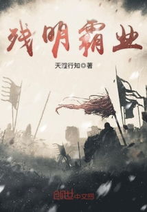 庆余年小说在线阅读免费笔趣阁_庆余年小说免费阅读无弹窗
