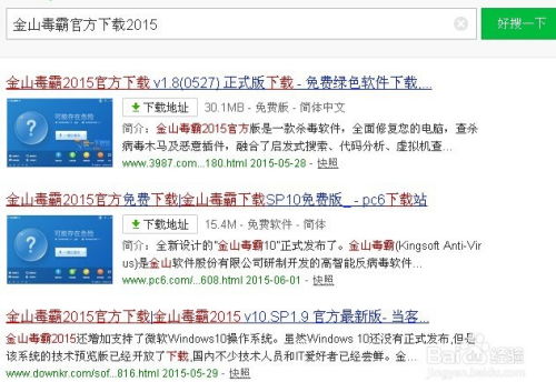 逍遥医道全文免费阅读无弹窗下载百度云_逍遥医道百度百科