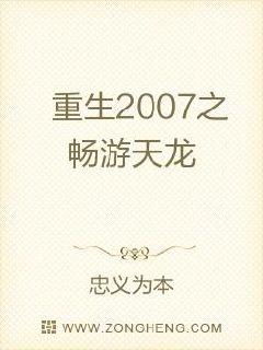 逍遥医道全文免费阅读无弹窗_逍遥医道小说免费全本