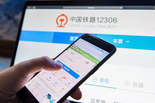 汽车票网上订票查询_汽车票网上订票查询12306官网