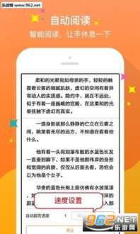 逍遥医道全文免费阅读无弹窗下载百度云_逍遥医道小说免费全本