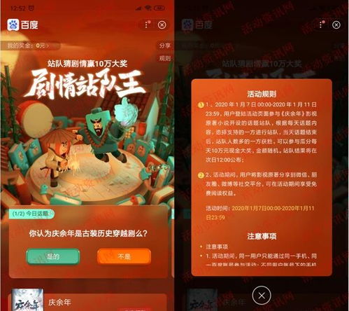 庆余年2免费阅读边度_庆余年2全本小说免费阅读