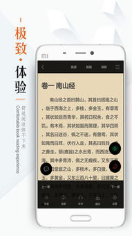 看书网小说《逍遥医道》全文阅读_看书网小说逍遥医道全文阅读下载