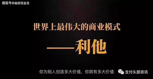 逍遥医道全文免费阅读无弹窗_逍遥医道百度百科
