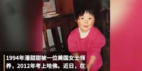 短剧找到亲生女儿免费看全集_寻找亲生女儿1988