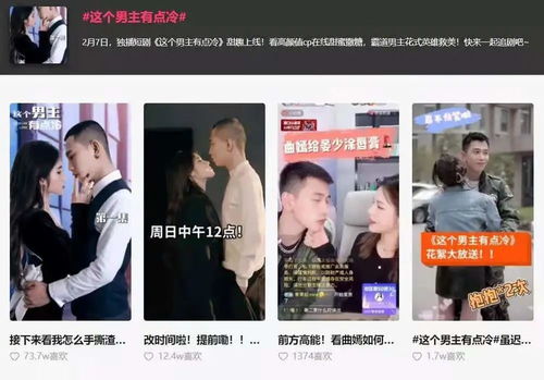 快手抖音短剧免费看全集_抖音快手短视频在线合集