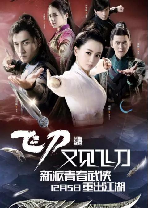 武侠短剧免费看全集_电视剧武侠