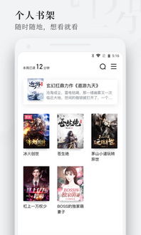 小说短剧视频免费看的app推荐_看小短剧的小说app