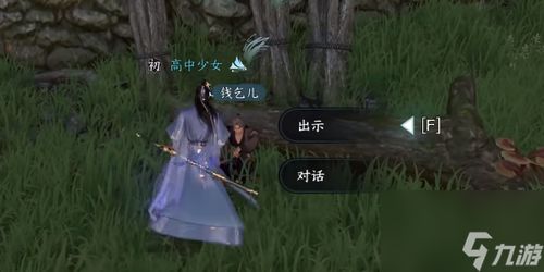 书仪藏娇逆水寒短剧全集免费看
