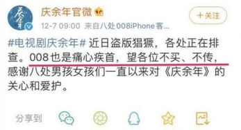 庆余年在线观看高清免费46集下载_庆余年全集免费完整版