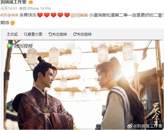 庆余年2李沁暂别儿_庆余年2李沁换谁了