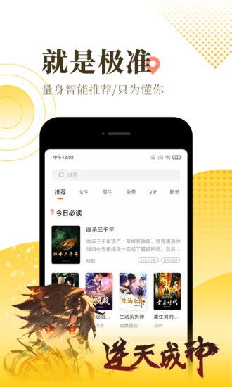 看小说短剧的软件哪个最全又免费_有没有看短篇小说的app