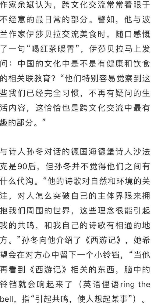 玉生烟短剧全集完整版免费看_玉生烟歌词是什么意思