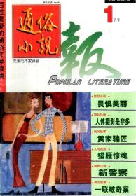 庆余年237_庆余年230集